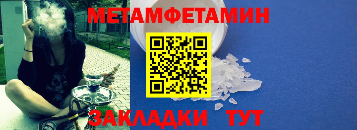 Amphetamine Розовый  Вход с VPN  Амфетамин  Осинники 