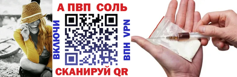 закладка  Осинники  Alpha-PVP Crystall 