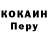 Кетамин VHQ Vladimir Mukorov