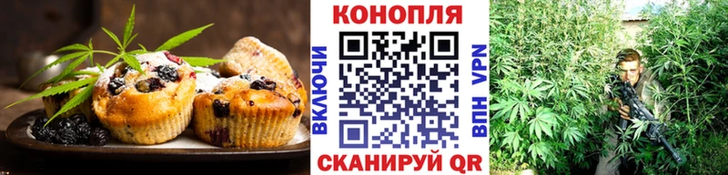 Canna-Cookies конопля  что такое   ОМГ ОМГ рабочий сайт  Осинники 