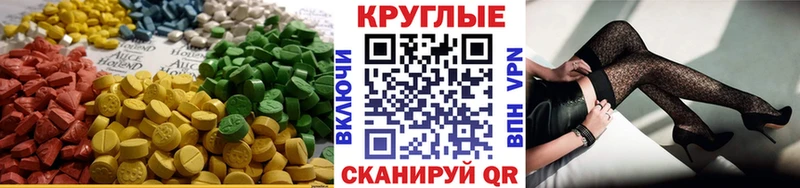 блэк спрут рабочий сайт  купить наркоту  Осинники  Ecstasy Punisher 
