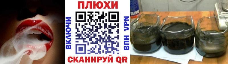 магазин продажи   Осинники  Гашиш Premium 
