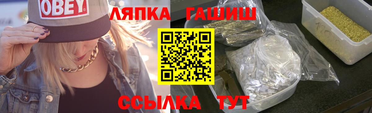 ГАШИШ убойный Осинники