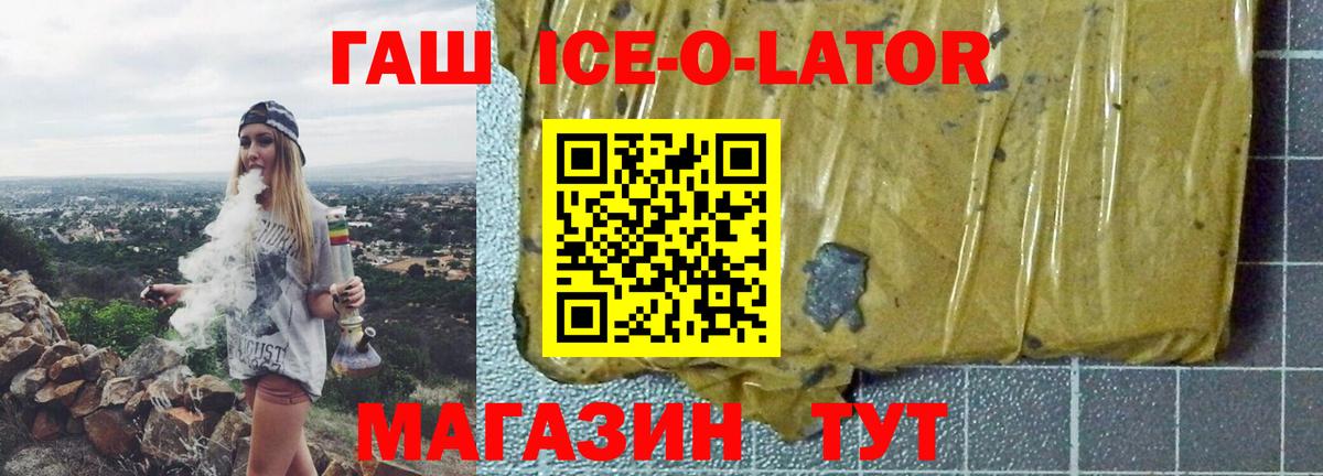 МЕФ Осинники
