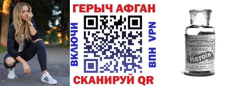 Героин гречка  Осинники 