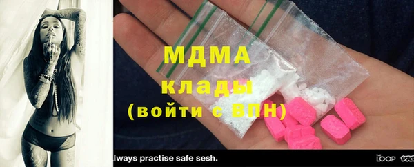 марки nbome Алексин