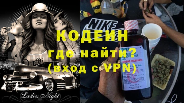 марки nbome Алексин