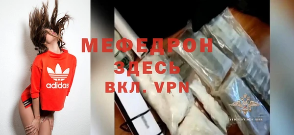 меф VHQ Алзамай
