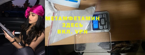 марки nbome Алексин
