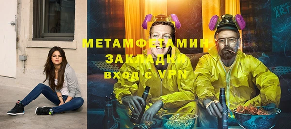 меф VHQ Алзамай