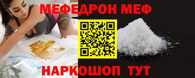 винт Татарск