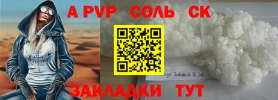 винт Татарск