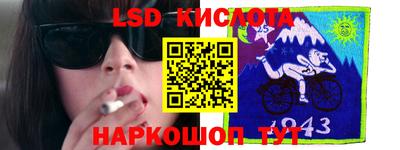 винт Татарск