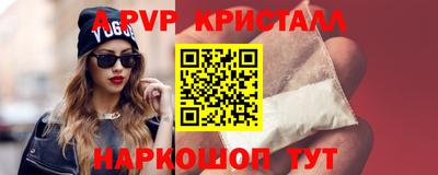 винт Татарск
