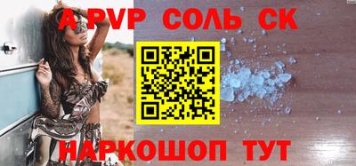 винт Татарск