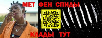 винт Татарск