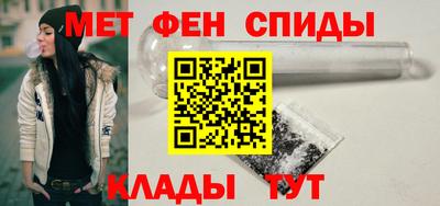 винт Татарск