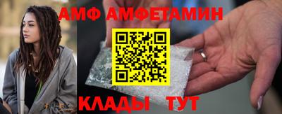 винт Татарск