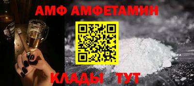 винт Татарск