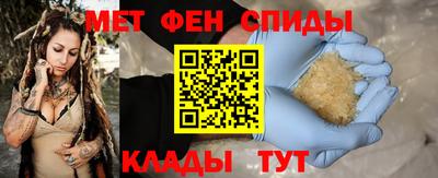 винт Татарск