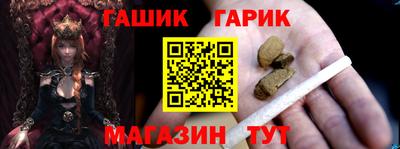 винт Татарск