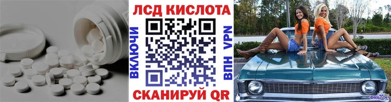 ЛСД экстази ecstasy  shop клад  Осинники  где можно купить наркотик 