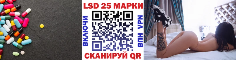 ЛСД экстази кислота Осинники