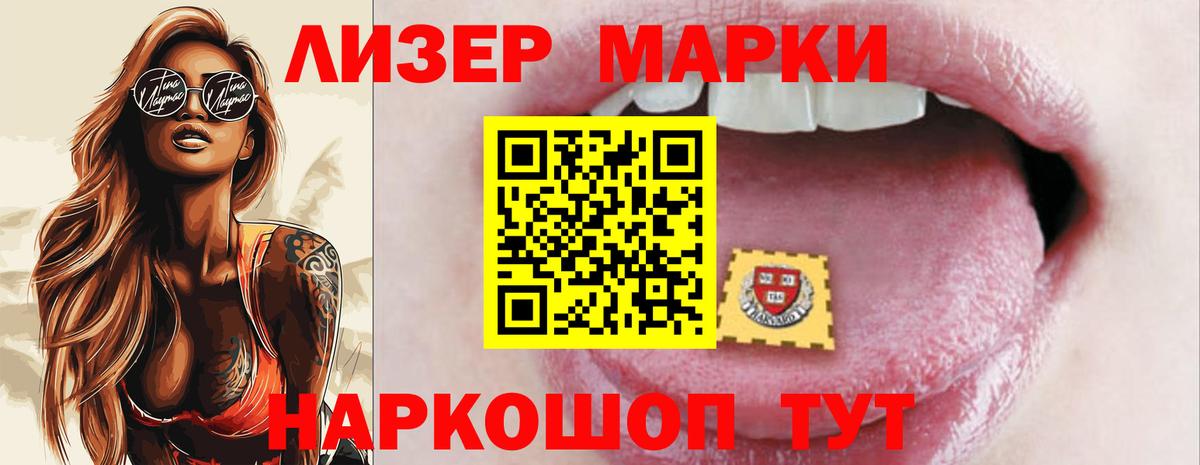 ЛСД экстази ecstasy Осинники