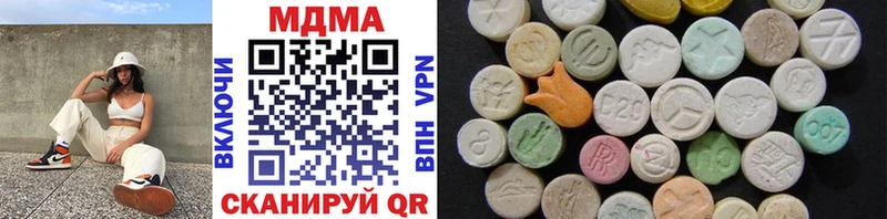 MDMA молли  Осинники 