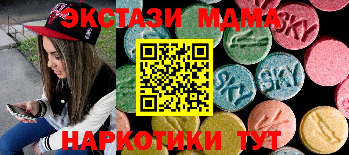 МЕФ   Кокаин  Каннабис  Каннабис  Осинники  ГАШ  Меф МЯУ МЯУ  Вход с VPN  ТГК 