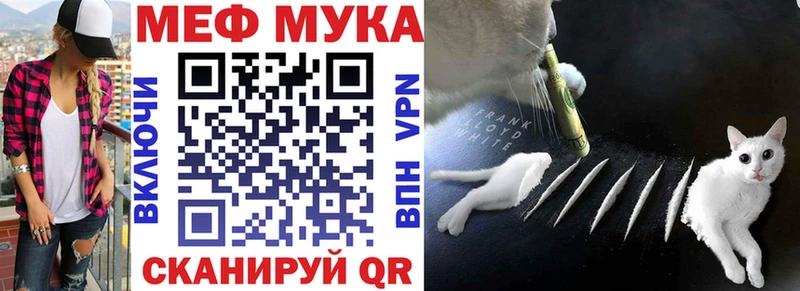 МЕФ VHQ  Осинники 