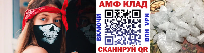Первитин витя  что такое   Осинники 