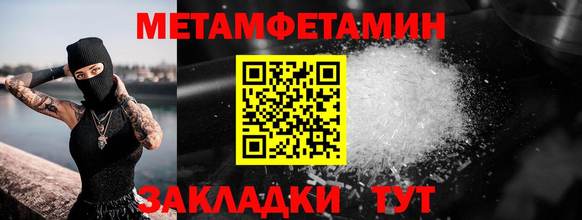 Первитин винт  Первитин винт  Вход с VPN  Осинники 