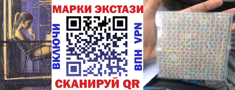 хочу   Осинники  Марки NBOMe 1500мкг 