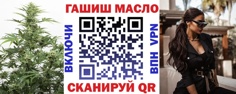 Дистиллят ТГК вейп с тгк  hydra ТОР  Осинники 