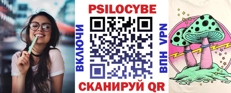 наркота  Осинники  Псилоцибиновые грибы прущие грибы 