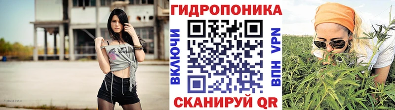 Конопля THC 21% Осинники