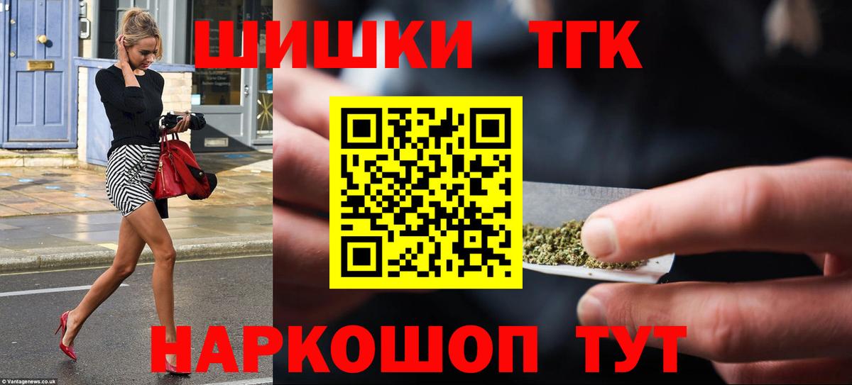 Марихуана сатива  Шишки марихуана Ganja  Канабис план  Вход с VPN  Осинники  Каннабис Amnesia 
